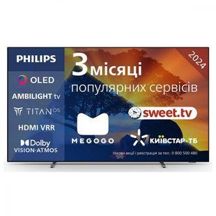 OLED телевизор Philips 48OLED769/12 002979 фото