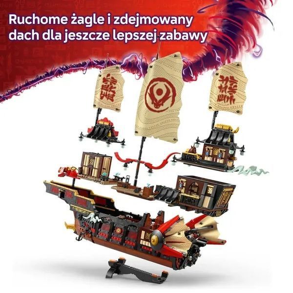 Блочный конструктор LEGO Ninjago Щедрость храма (71848) 613458 фото