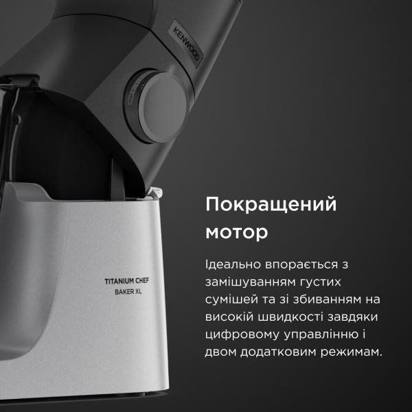 Кухонная машина Kenwood Titanium Chef Baker XL KVL85.004SI 020808 фото