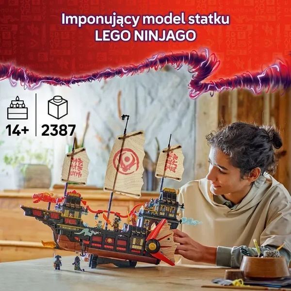 Блочный конструктор LEGO Ninjago Щедрость храма (71848) 613458 фото