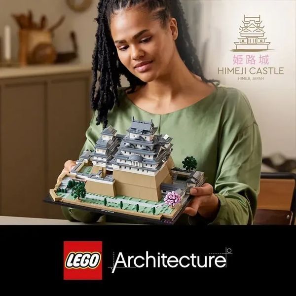 Блочный конструктор LEGO Architecture Замок Химеддзи (21060) 613436 фото