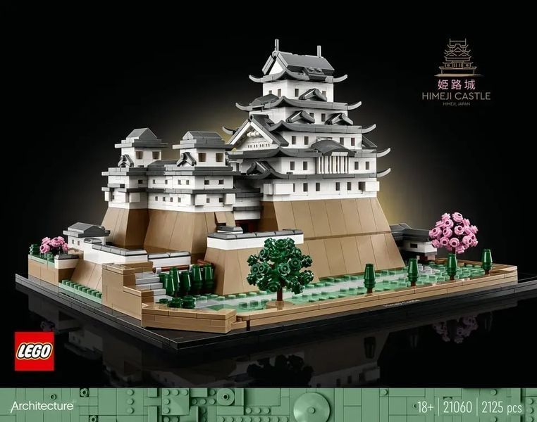 Блочный конструктор LEGO Architecture Замок Химеддзи (21060) 613436 фото