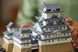 Блочный конструктор LEGO Architecture Замок Химеддзи (21060) 613436 фото 27