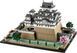 Блочный конструктор LEGO Architecture Замок Химеддзи (21060) 613436 фото 2