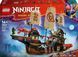 Блочный конструктор LEGO Ninjago Щедрость храма (71848) 613458 фото 1
