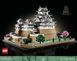 Блочный конструктор LEGO Architecture Замок Химеддзи (21060) 613436 фото 7