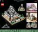 Блочный конструктор LEGO Architecture Замок Химеддзи (21060) 613436 фото 4