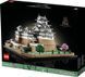 Блочный конструктор LEGO Architecture Замок Химеддзи (21060) 613436 фото 6