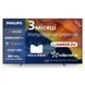 OLED телевизор Philips 48OLED769/12 002979 фото 1