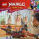 Блочный конструктор LEGO Ninjago Щедрость храма (71848) 613458 фото 34