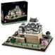 Блочный конструктор LEGO Architecture Замок Химеддзи (21060) 613436 фото 9