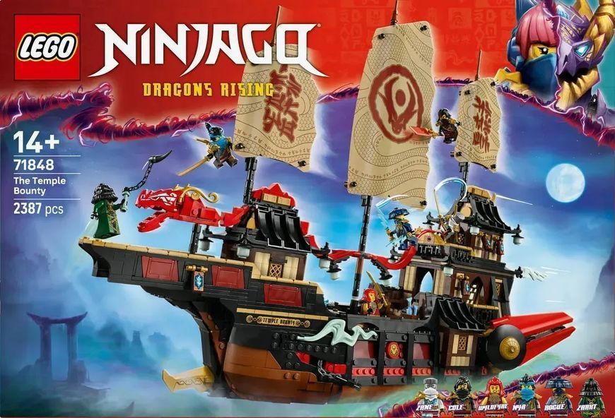 Блочный конструктор LEGO Ninjago Щедрость храма (71848) 613458 фото