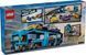Блоковий конструктор LEGO City Вантажівка-транспортер зі спортивними авто (60408) 613318 фото 8