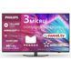 LCD телевизор (LED) Philips 55PUS8919/12 002838 фото 1