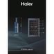 Винна шафа Haier HWS49GAE 007589 фото 5