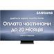 QLED телевизор Samsung QE75QN900C 003088 фото 1