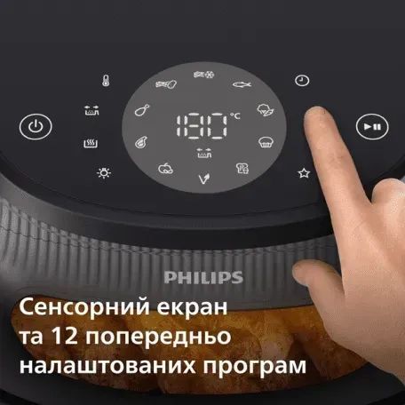 Мультипіч (аерофритюрниця) Philips Airfryer 3000 Series NA321/00 533516ua фото