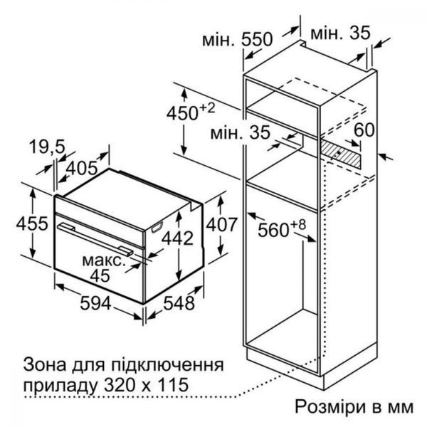 Духовка электрическая Siemens CS736G1B1 011437 фото