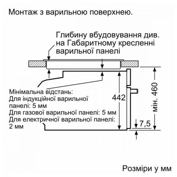 Духовка электрическая Siemens CS736G1B1 011437 фото