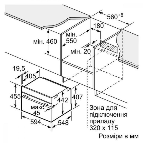 Духовка электрическая Siemens CS736G1B1 011437 фото