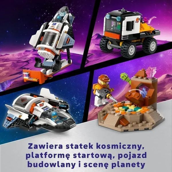 Блоковий конструктор LEGO City Космічна база й стартовий майданчик для ракети (60434) 613401 фото