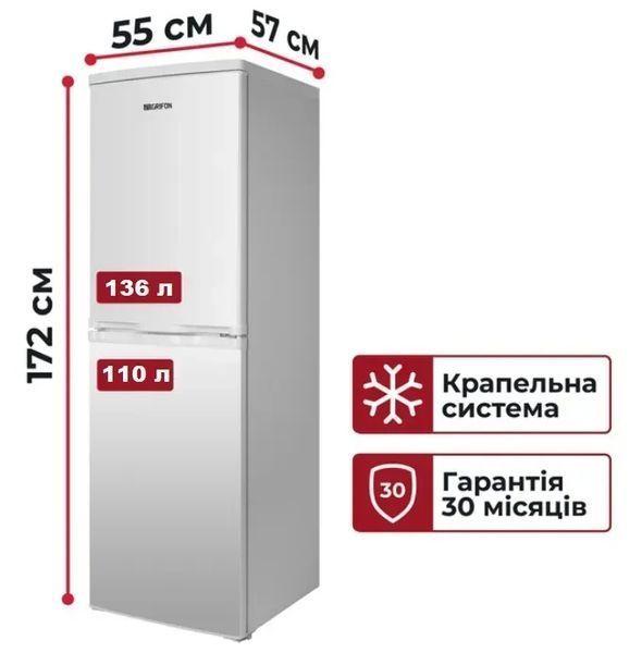 Холодильник з морозильною камерою Grifon DFN-172W 580745ua фото