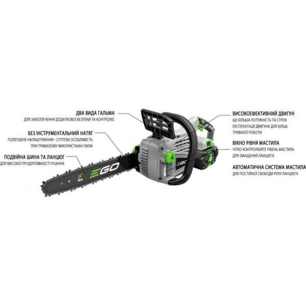 Акумуляторна пила EGO CS1400E (410003005) 004522 фото