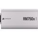 Блок питания Corsair RM750x SHIFT White (CP-9020273) 002145 фото 9