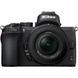 беззеркальный фотоаппарат Nikon Z50 kit (16-50mm 50-250mm) VR (VOA050K002) 004243 фото 2