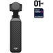 Екшн-камера DJI Osmo Pocket 4 Creator Combo, 4K 240FPS, 1" CMOS, D-Log 10-bit, 3-осьова стабілізація, ActiveTrack 7.0, 107GB, Wi-Fi, Bluetooth 2123616 фото 6