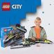 Блочный конструктор LEGO City Пассажирский поезд-экспресс (60337) 613427 фото 16