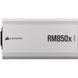 Блок питания Corsair RM850x SHIFT White (CP-9020274) 002147 фото 9