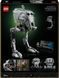Блоковий конструктор LEGO Star Wars Крокохід AT-ST (75417) 613451 фото 4