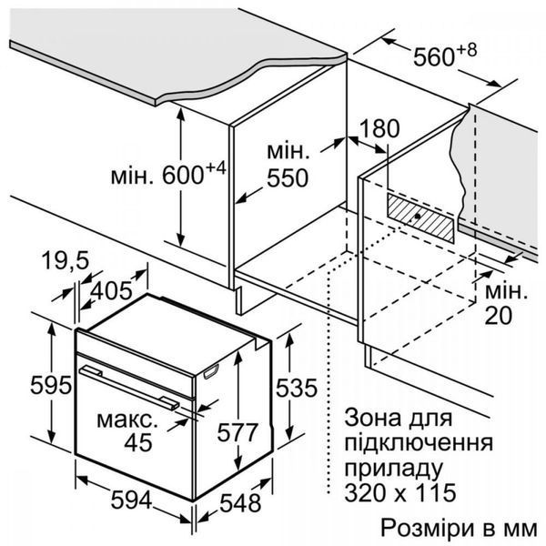 Духовка електрична Siemens HB634GBS1 011442 фото
