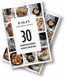Мультиварка Instant Pot Rio XL 607877 фото 4