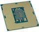 Процесор Intel Core i7-6700 (CM8066201920103) 037269 фото 3