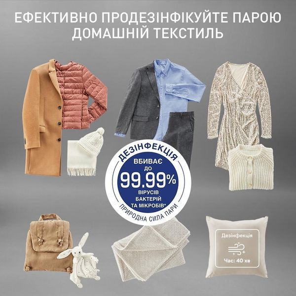 Відпарювач Tefal Care For You First YT2020E0 012656 фото