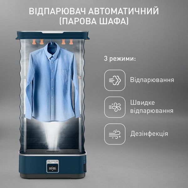 Відпарювач Tefal Care For You First YT2020E0 012656 фото