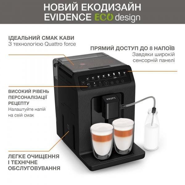 Кофемашина автоматическая Krups EVIDENCE ECO-DESIGN EA897B10 016468 фото
