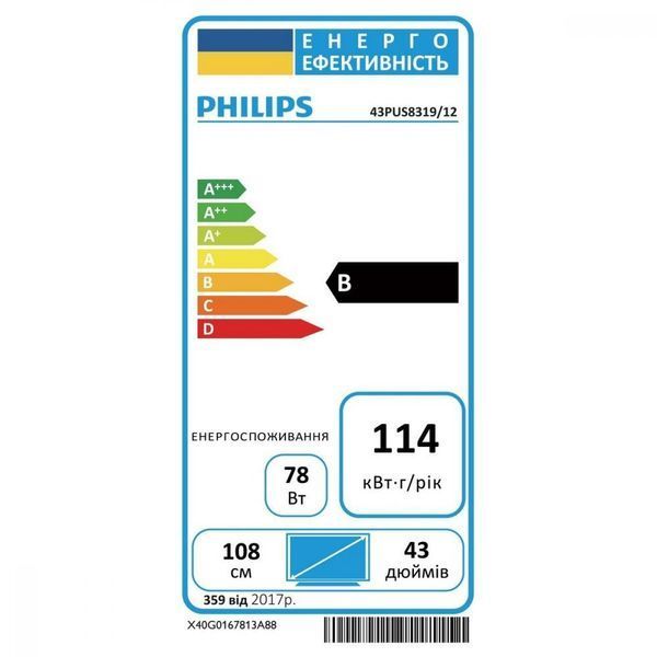 LCD телевізор (LED) Philips 65PUS8319/12 002846 фото