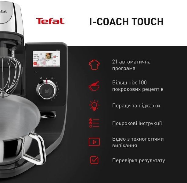 Кухонна машина Tefal I-Coach Touch QB951837 578596ua фото