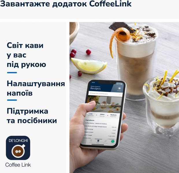 Кавомашина автоматична Delonghi Eletta Explore ECAM 450.86.T 016368 фото
