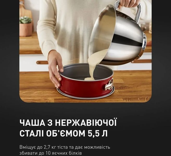 Кухонна машина Tefal I-Coach Touch QB951837 578596ua фото