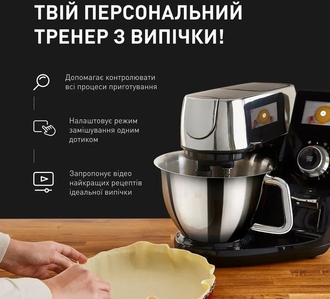 Кухонна машина Tefal I-Coach Touch QB951837 578596ua фото