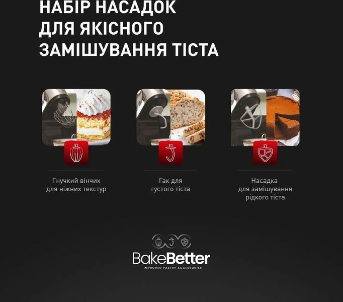 Кухонна машина Tefal I-Coach Touch QB951837 578596ua фото