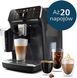 Кавоварка PHILIPS LatteGo 5500 EP5541/50 (Silent Brew) Холодна кава 709546 фото 6