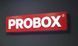 Морозильная камера Probox PXBD-205A 607834 фото 2