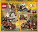 Блоковий конструктор LEGO Creator Піратський корабель (31109) 613385 фото 4