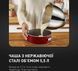 Кухонна машина Tefal I-Coach Touch QB951837 578596ua фото 13