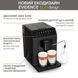 Кофемашина автоматическая Krups EVIDENCE ECO-DESIGN EA897B10 016468 фото 7